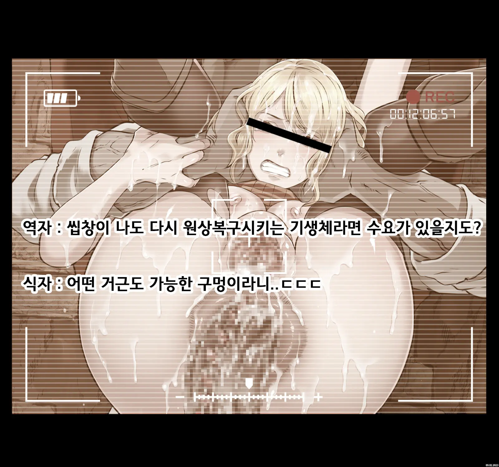 GAMEOVERS:RE_FILE04/PL